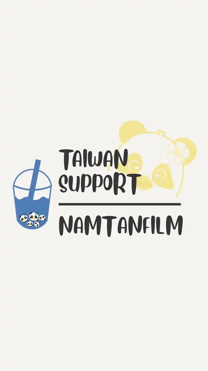 NamtanFilm 臺灣粉絲Support