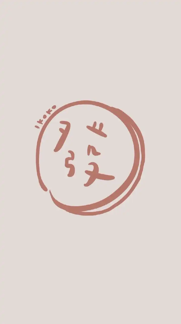 Jia好物小宇宙🪐｜一起柔軟生活