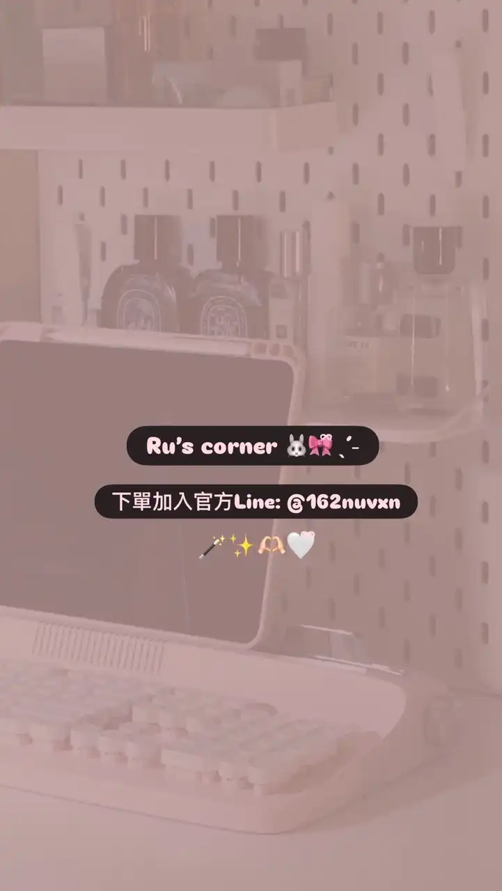 茹の代購🐰🎀ྀི ˎˊ˗