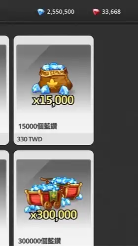 楓之谷放置冒險 亞洲1服