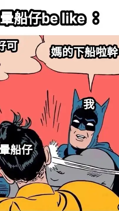 處女座♍️暈船仔收容中心！