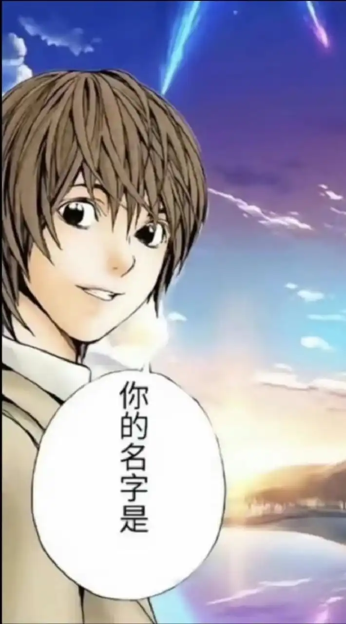 希望小漁小夜秋複合