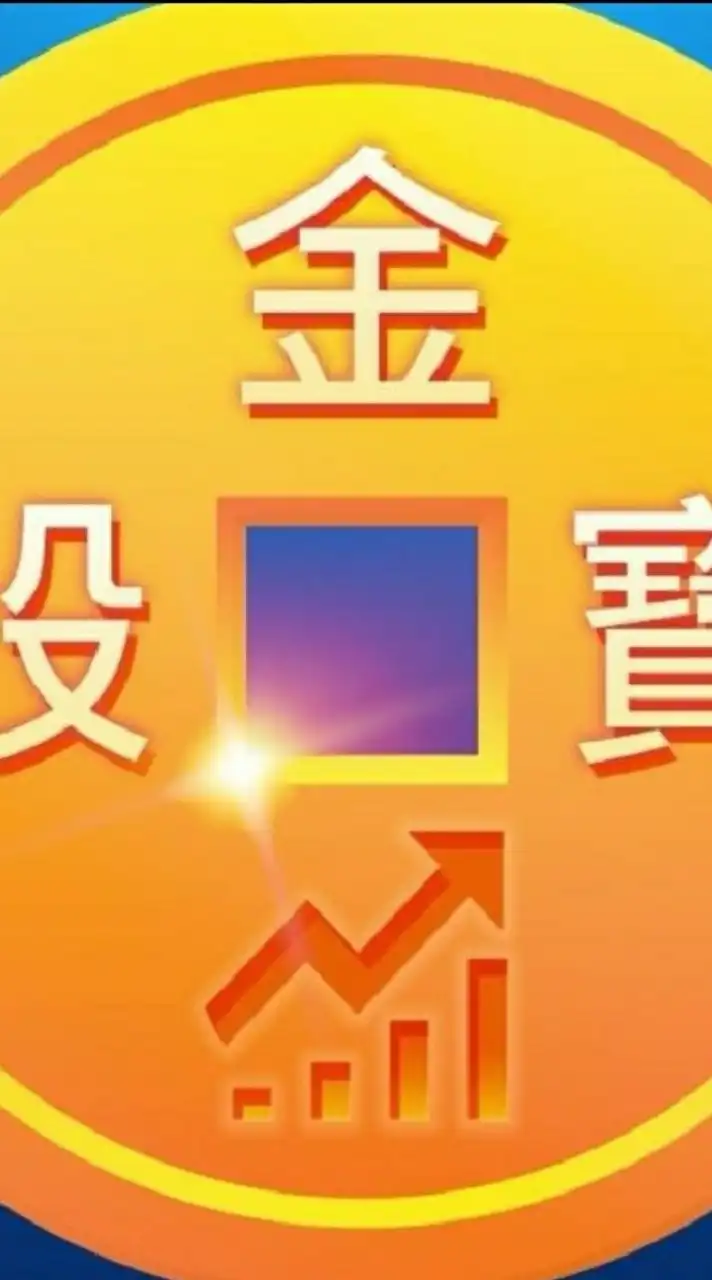 金股寶【台股起漲的秘密】