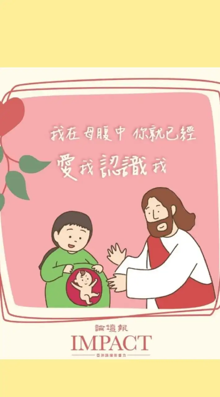 🎁禱告🎀Pray🔥必有恩典神蹟☺️天父上帝主耶穌愛您❤️代禱🫶🏻神安慰🌷信實應許絕不落空！👋🏻歡迎非基督徒