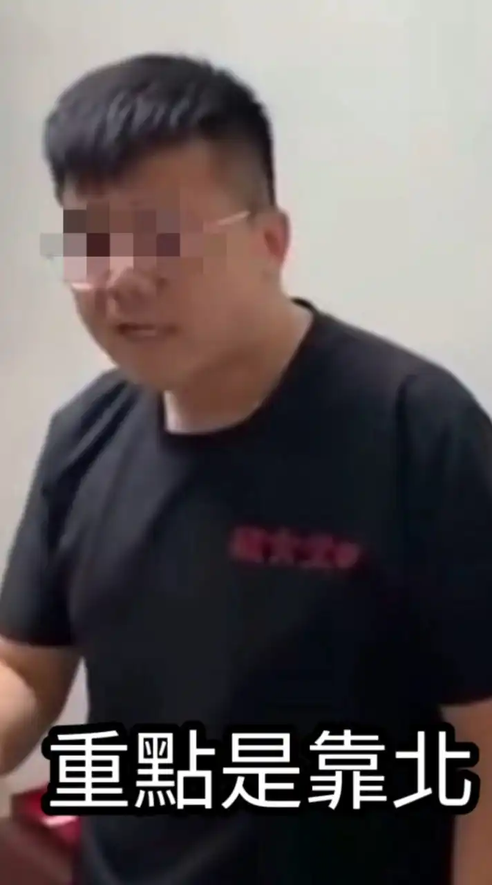 🤬靠北保全秘書總幹事物業閒聊區👿