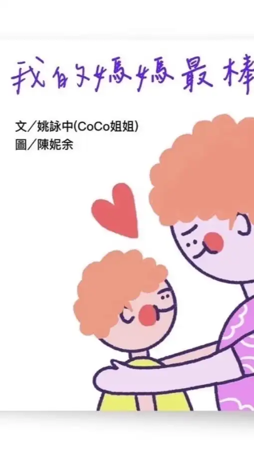 七年級媽咪的小天地