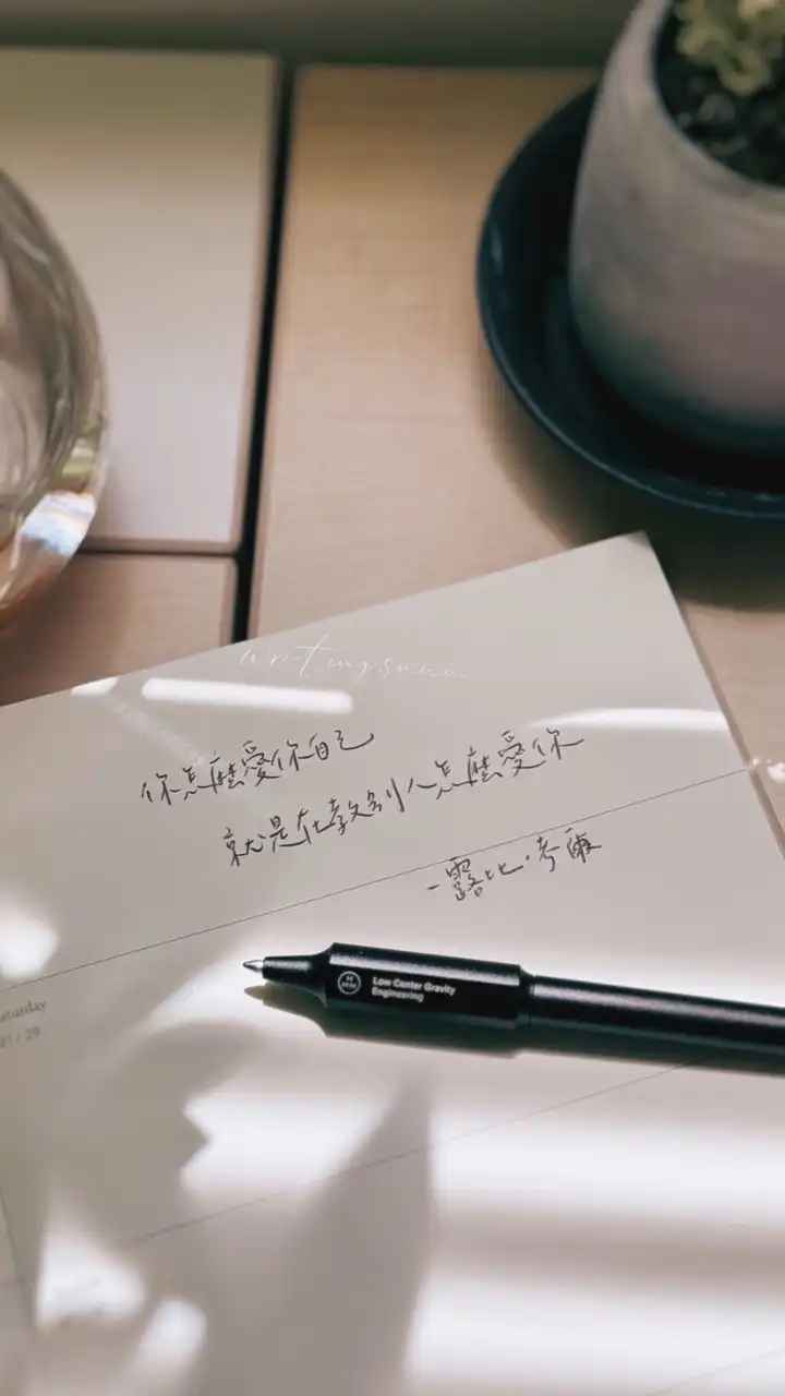 SU適圈/•᷅‎‎•᷄\୭