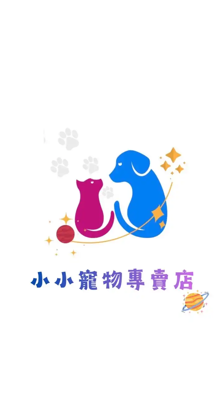 小小寵物專賣店💫