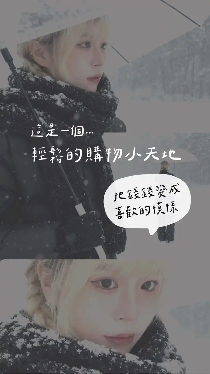 阿宅品の動漫交流社