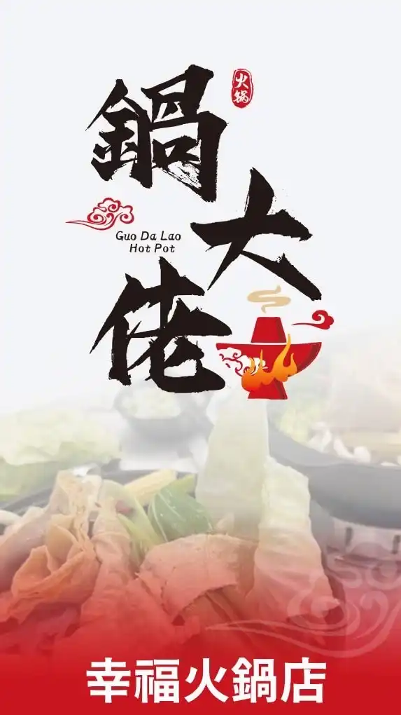 桃園吃貨俱樂部