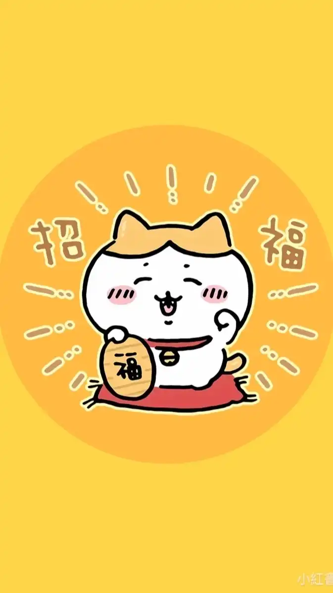 日和小夥伴🌻東京 Chiikawa ちいかわ 連線 | 官網代購