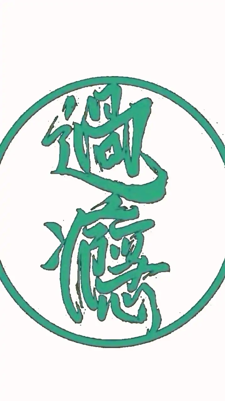 過癮萬事屋-台東群🌸