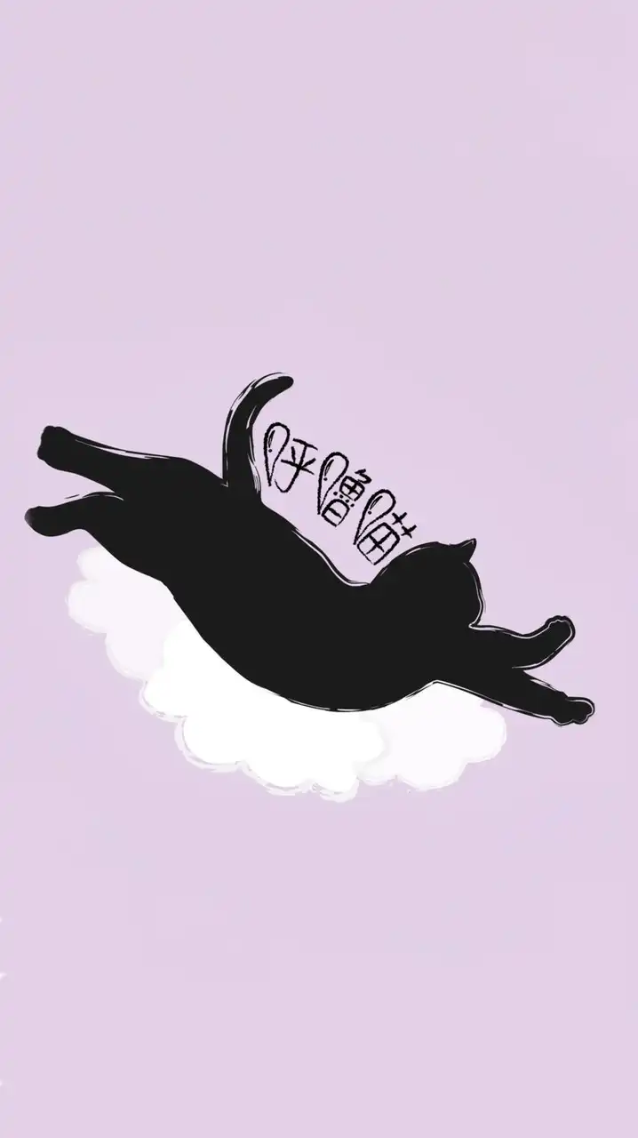 呼嚕喵📦ฅ( ̳• ·̫ • ̳ฅ)線上佛系代購