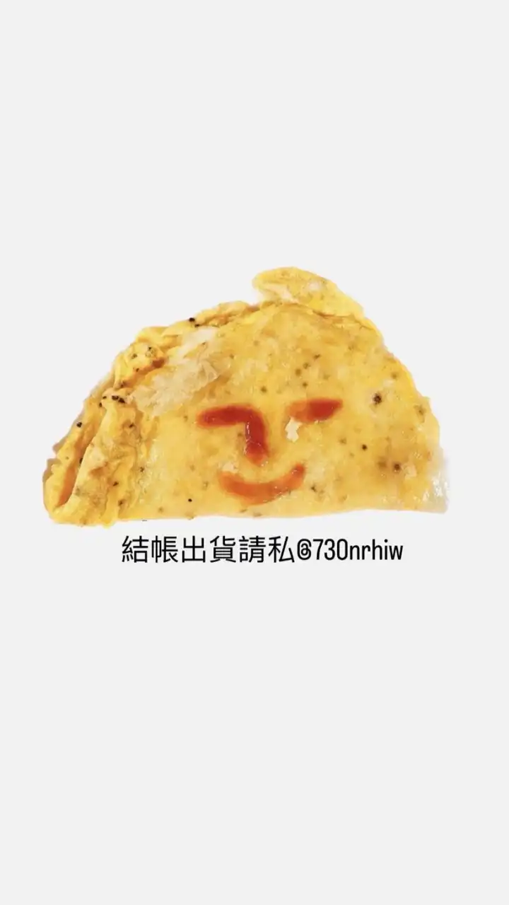 ifuwafuwa tamago_代購 代買