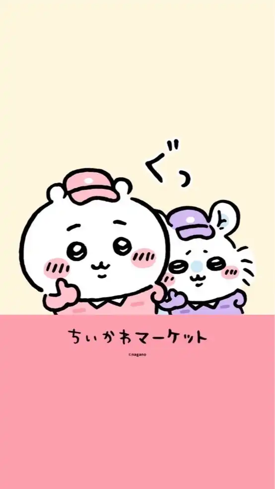 Saychiiise吉伊卡哇/白熊代購