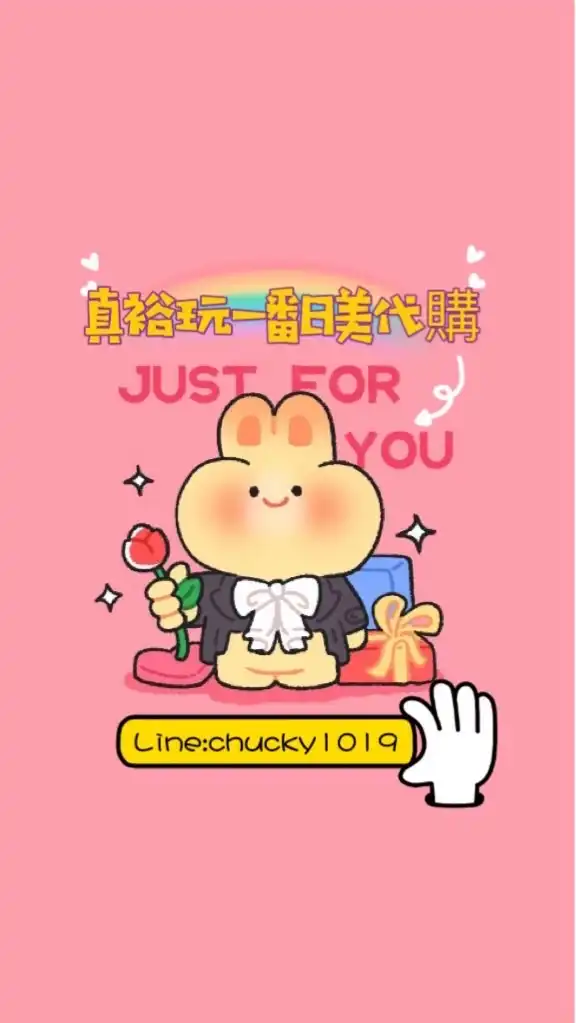 真裕玩一番企業社動漫公仔/手辦/GK/扭蛋/一番賞