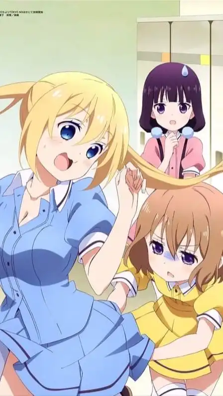 調教咖啡廳