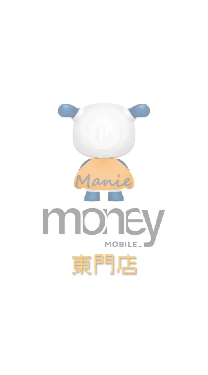 馬尼通訊-東門店（要找便宜 來馬尼 省money)