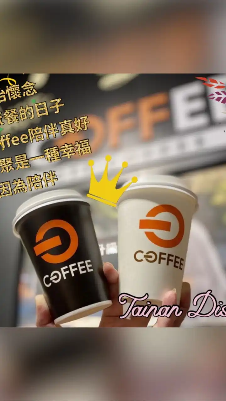 全聯台南東區好康報報