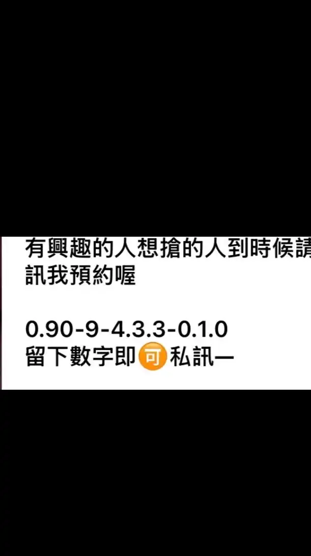 台中快速租屋 歡迎預約看屋
