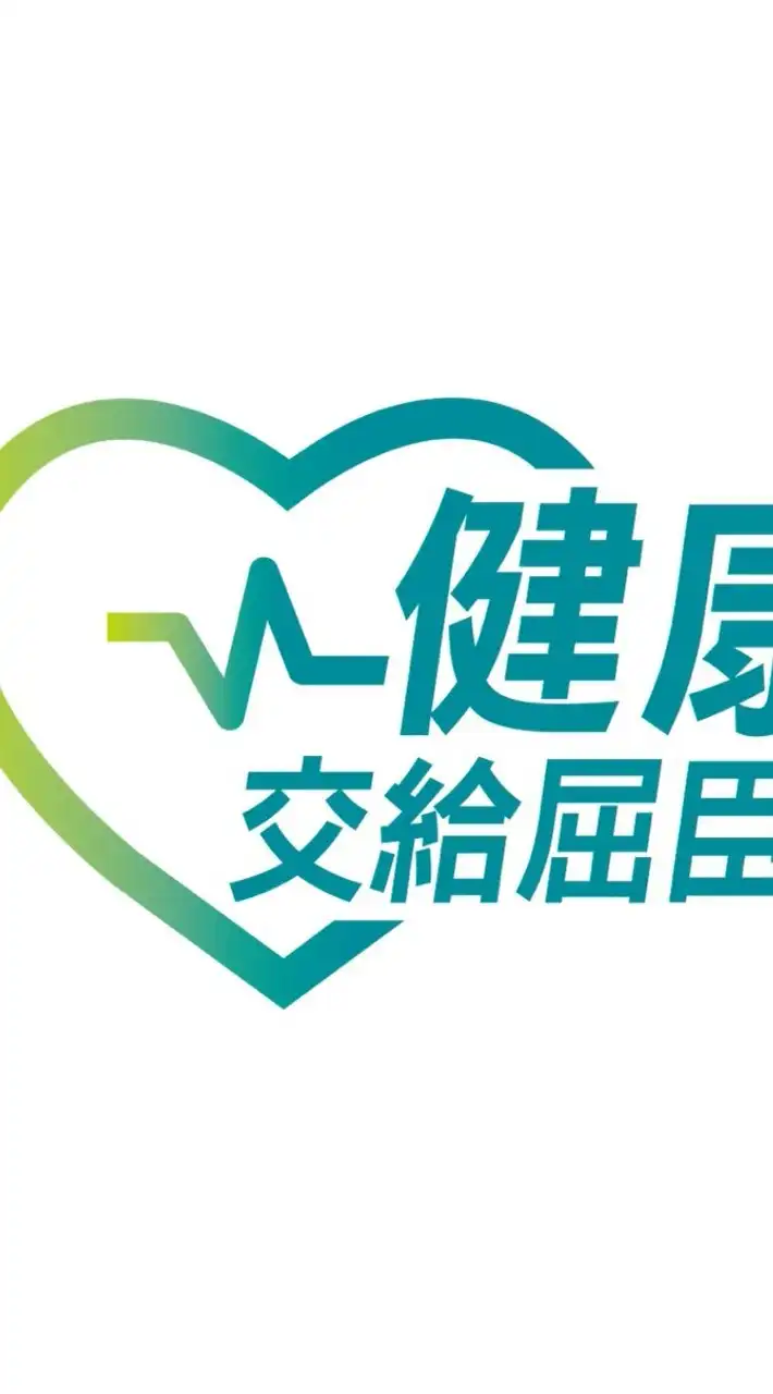 屈臣氏～天北店～ 好康報報