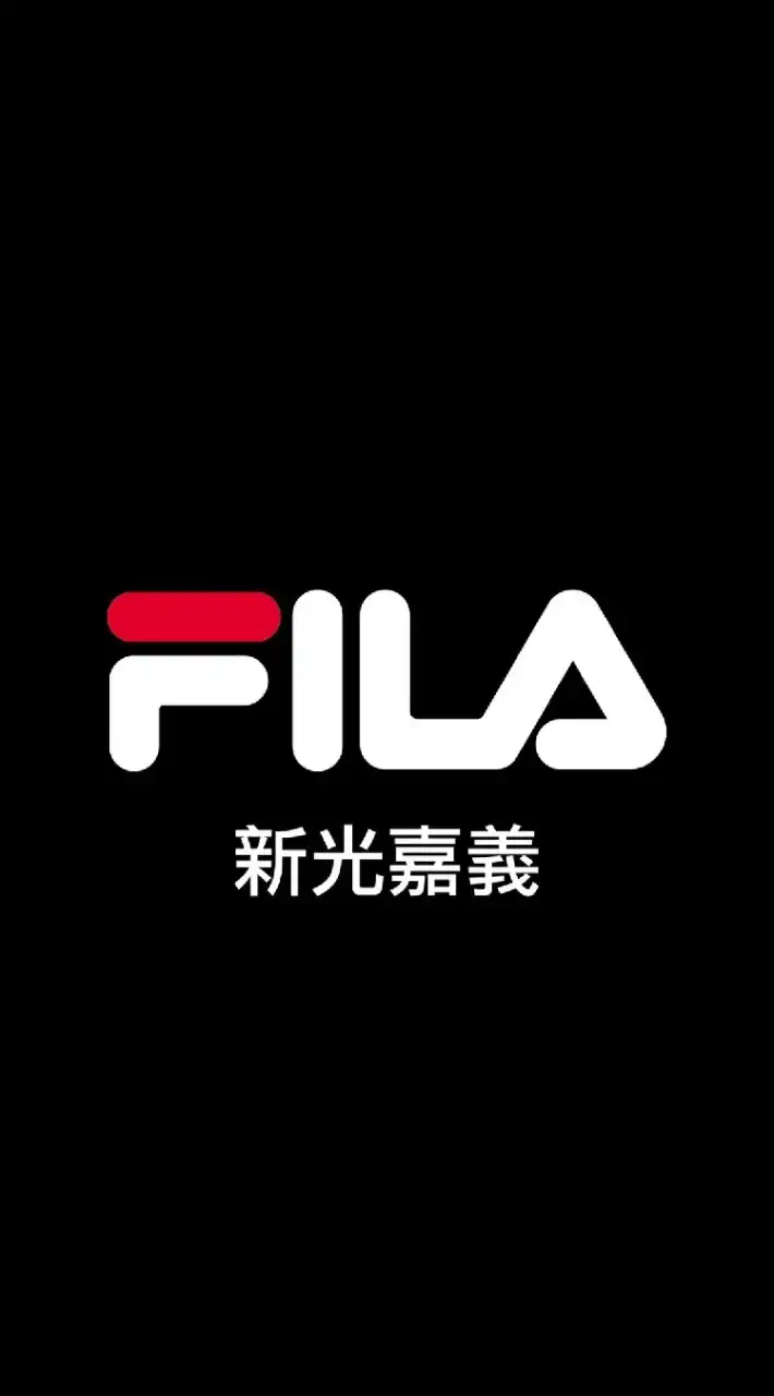 FILA嘉義新光6樓