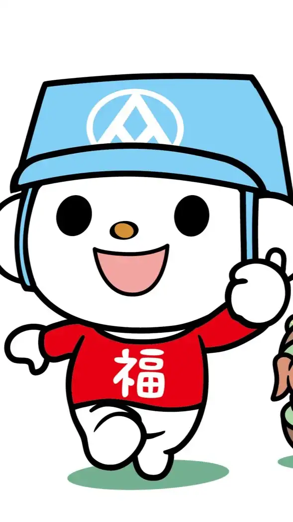 @🎊全聯岡山大仁北粉絲團🎊