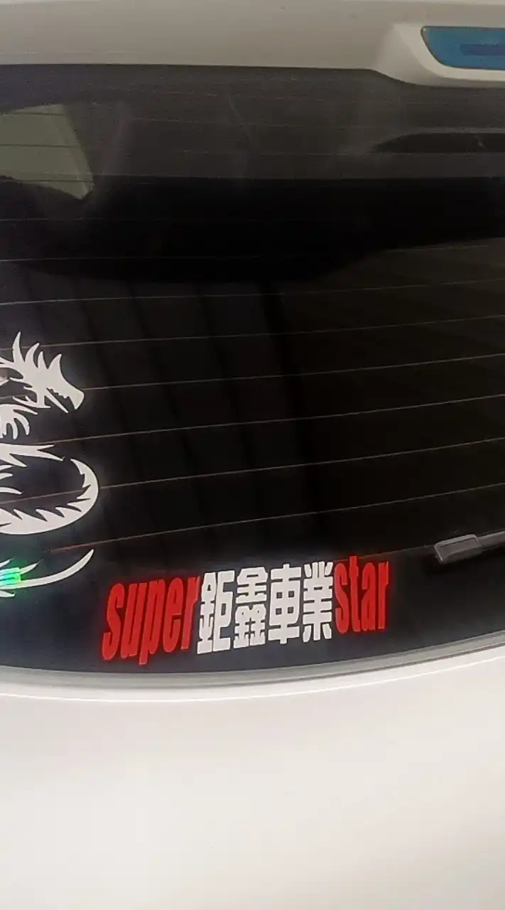 鉅鑫車業（納智捷）技術及改裝