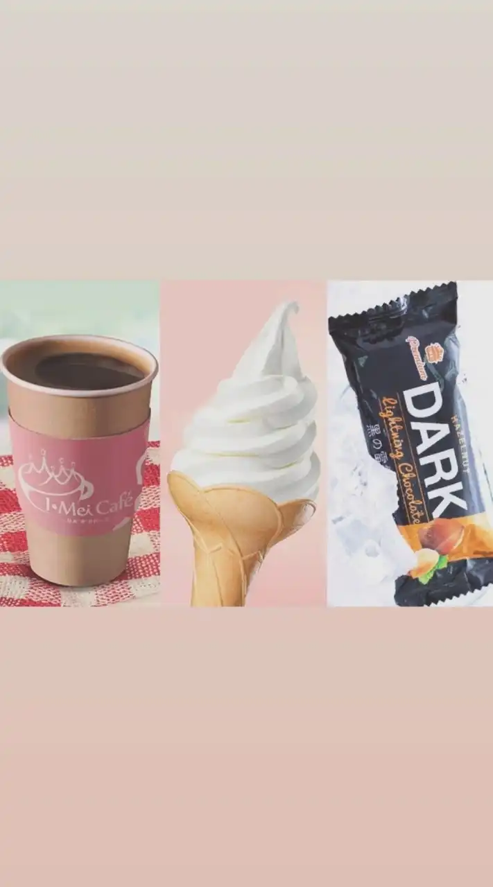 🍦瑞隆義美好康報報☕️