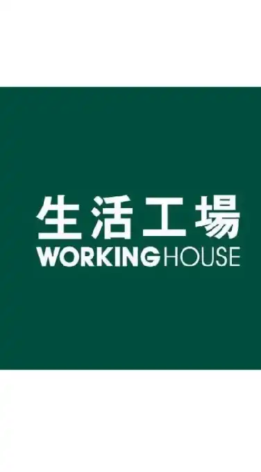 💎生活工場-高雄裕誠店 優惠分享社群交流