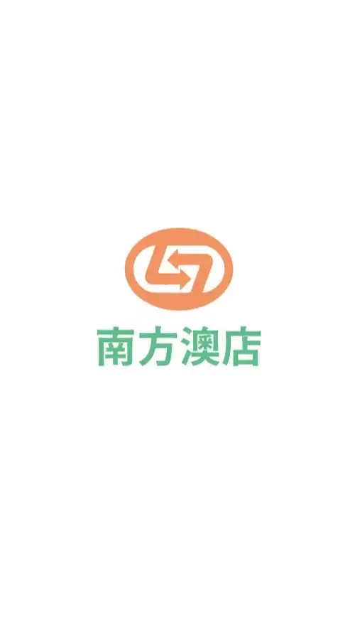 喜互惠南方澳店好康報報