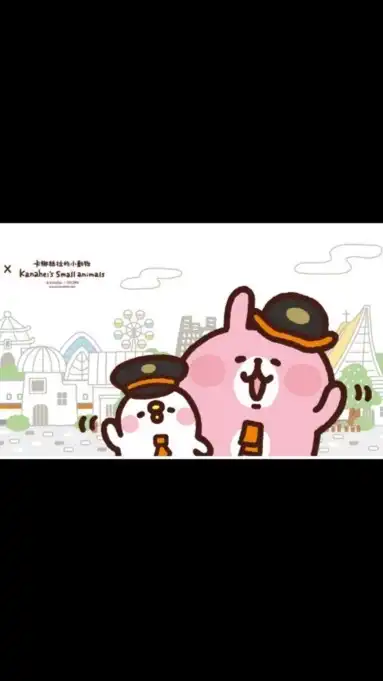 台灣高鐵員工專屬論壇