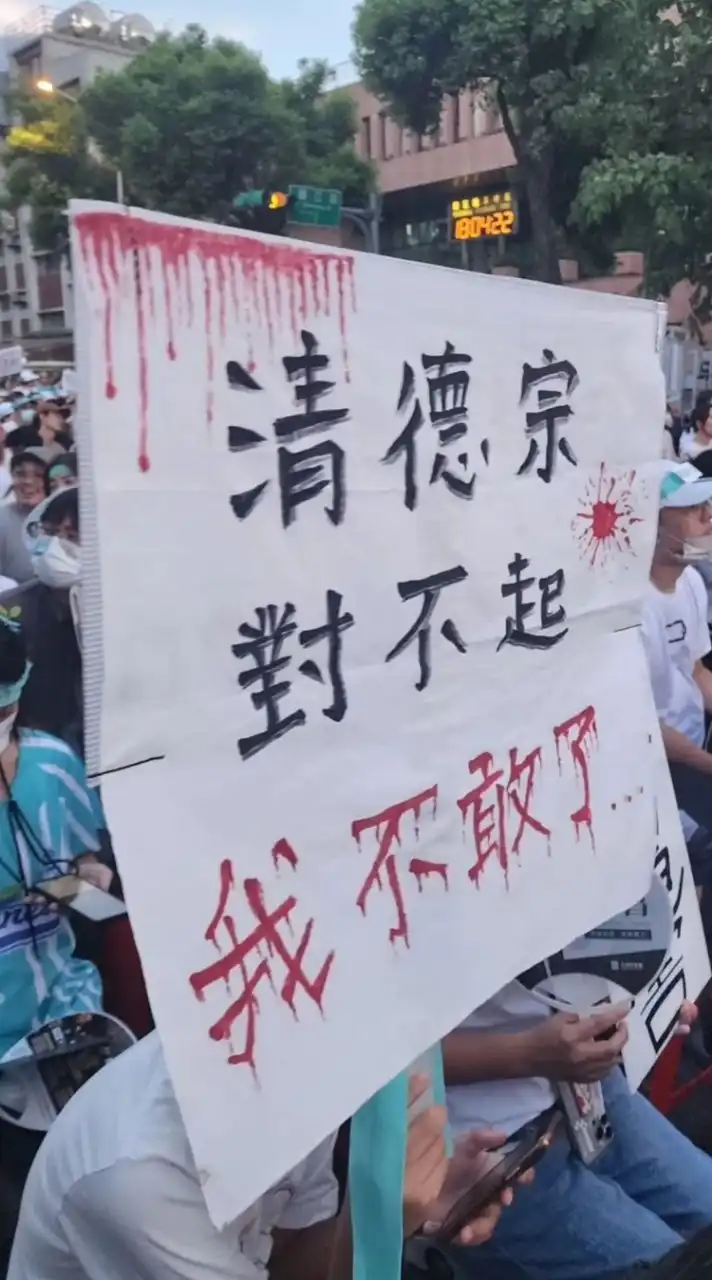 醫師挺柯文哲黃國昌館長消滅民進黨，拒絕綠白合支持藍白合