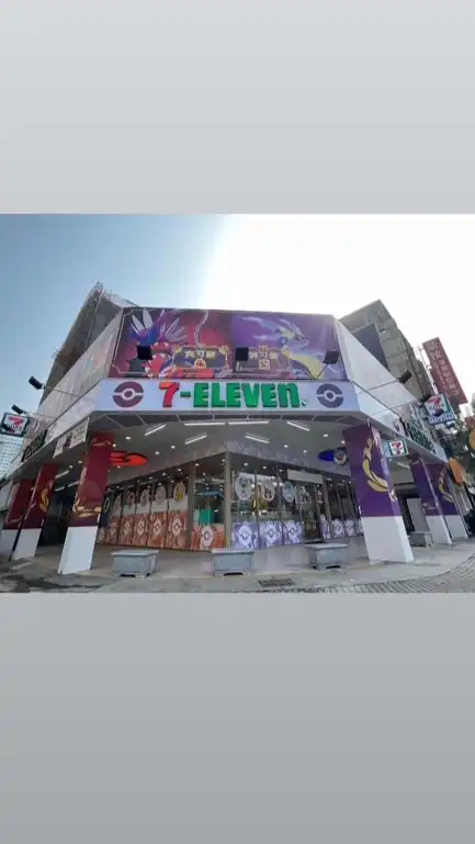 重惠-寶可夢主題聯名店