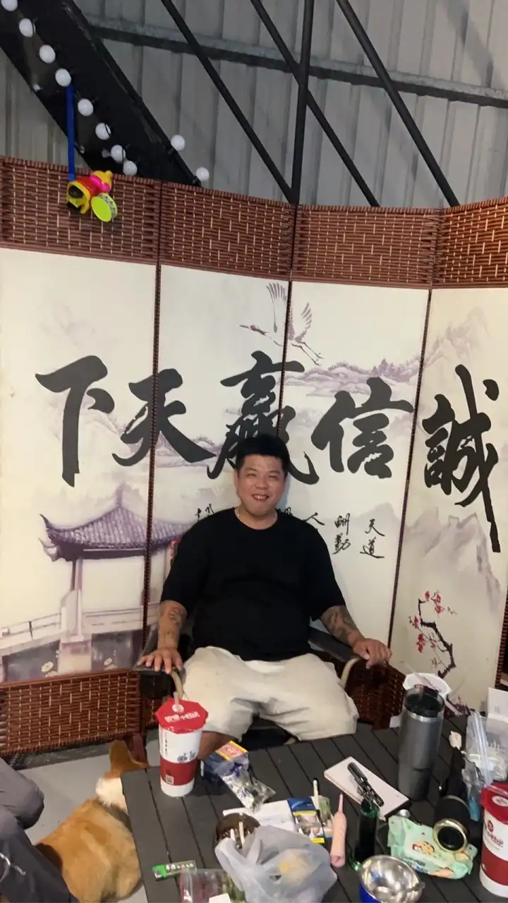 富宏汽車百貨直播