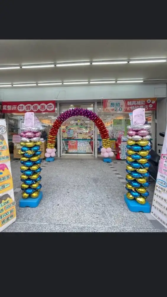 「杏一/健康店」獨家活動‼️好康報報‼️