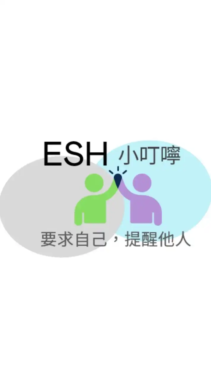 友達 TC 承商夥伴資訊交流群組