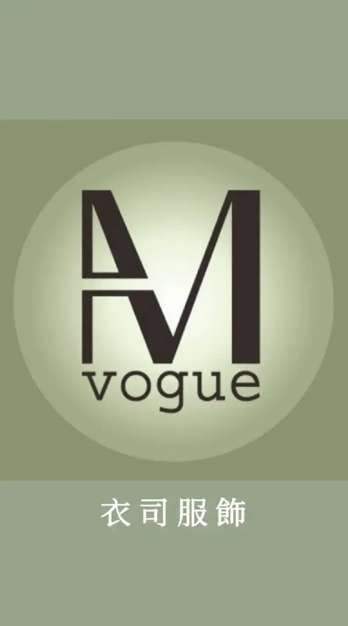 ⭐️M VOGUE 精品服飾⭐️