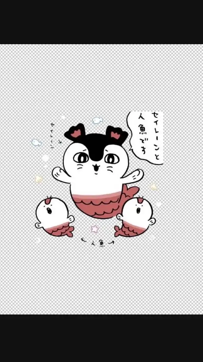朔朔選物🌙⋆⑅˚₊吉伊卡哇🇯🇵日本正品⸝⁺⊹