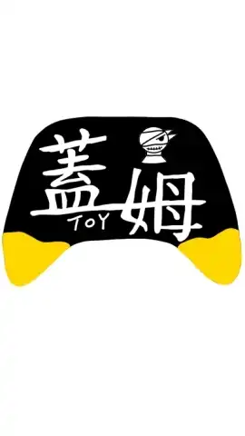 蓋姆玩具 Game_toy.store