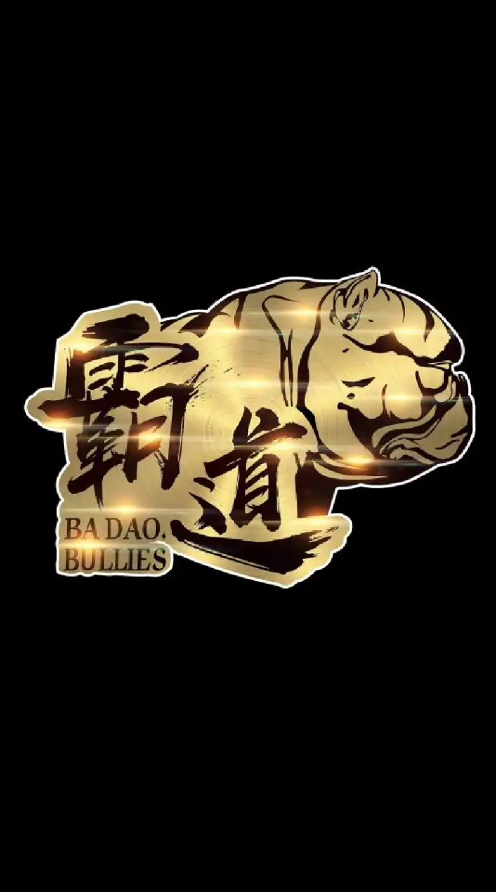 霸道美國惡霸犬