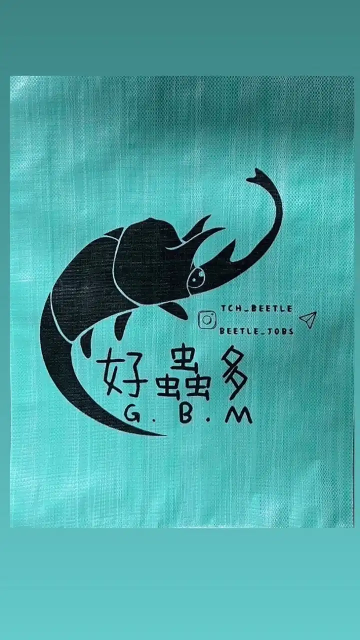 好蟲多 競標群