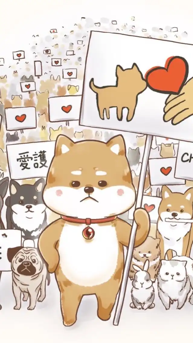 柴犬大學認養專區