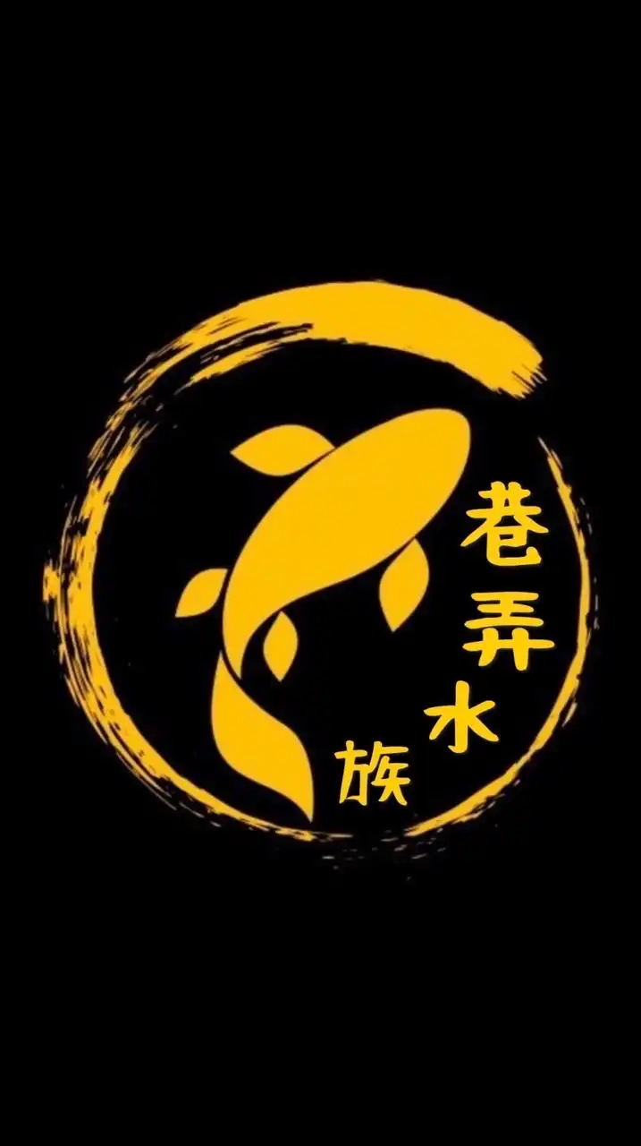巷弄水族｜桃園龜山
