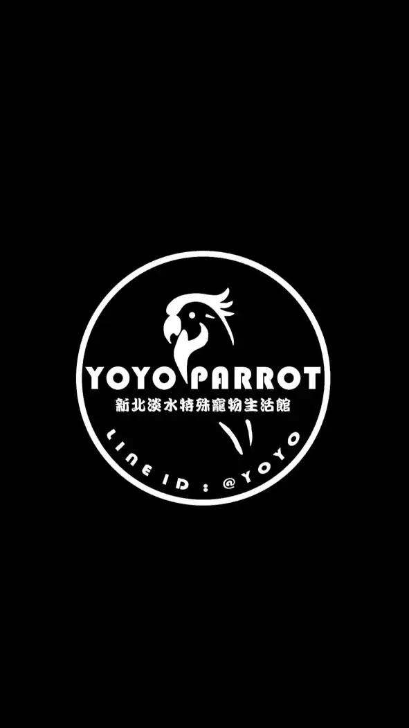 奇珍異寵_各式寵物皆可交流