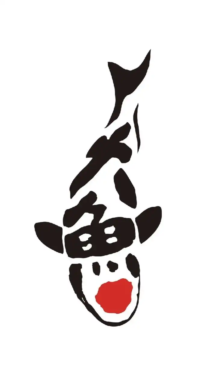 大魚錦鯉場服務區