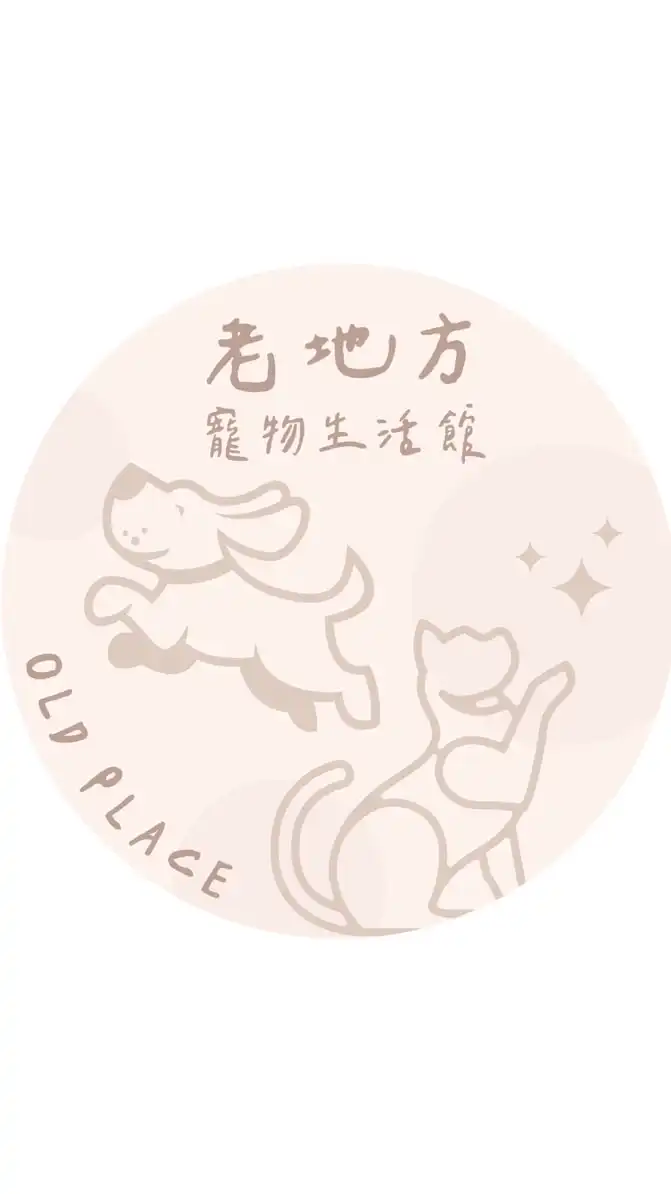 ✨ᴏʟᴅ_ᴘʟᴀᴄᴇ_ᴘᴇᴛ✨