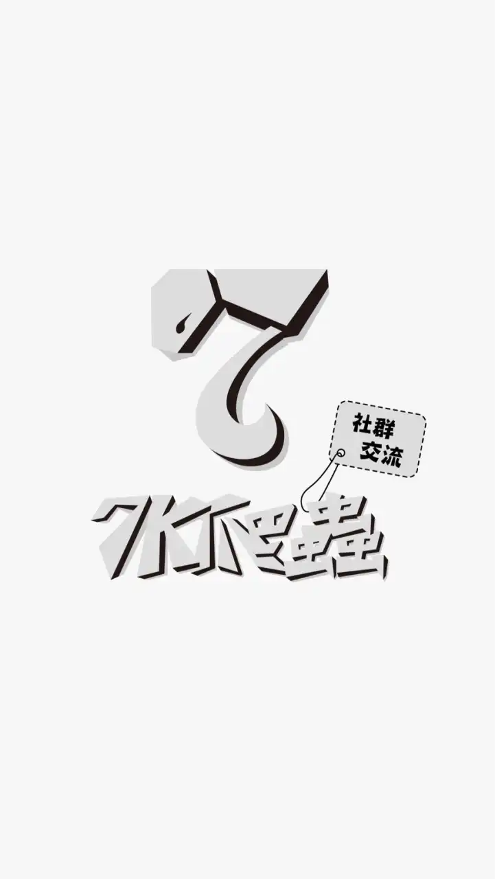 7K爬蟲社群