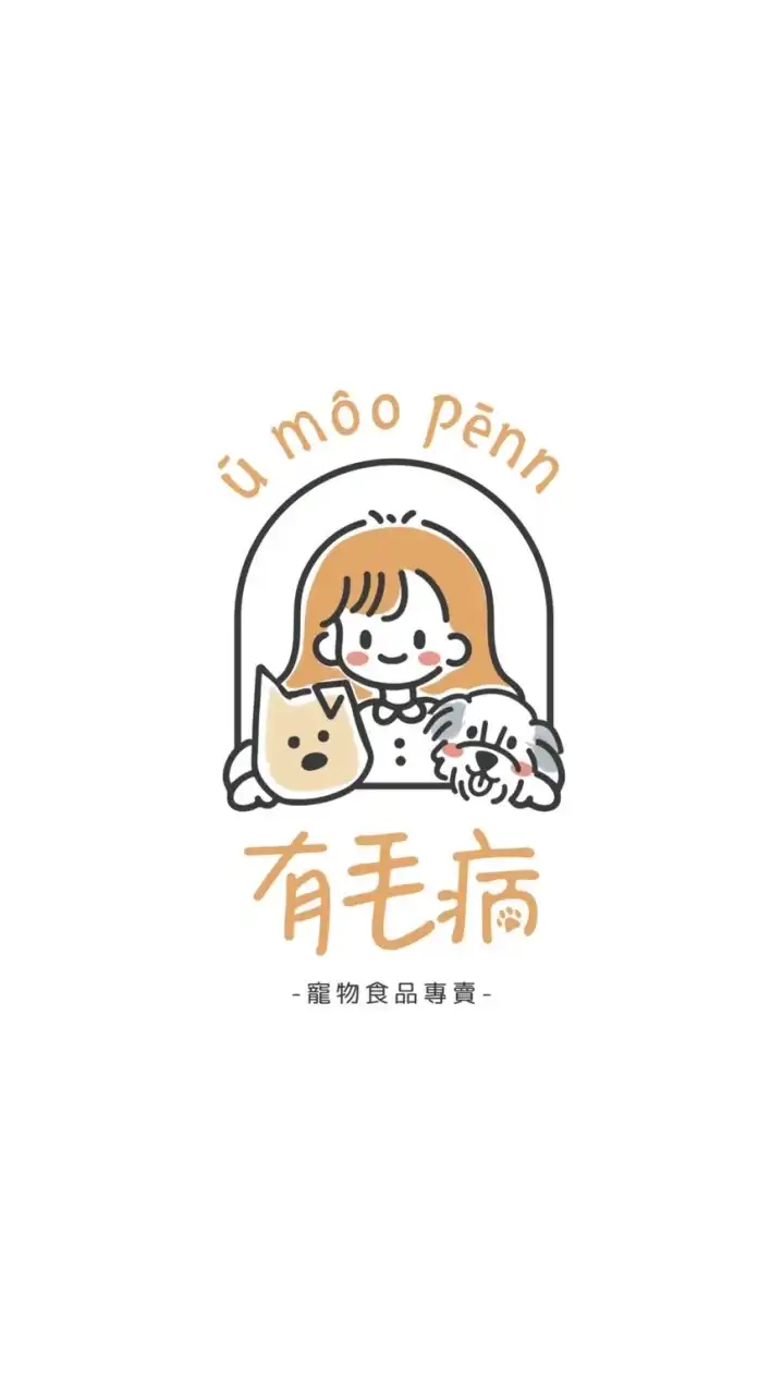 毛起來聊個購✨