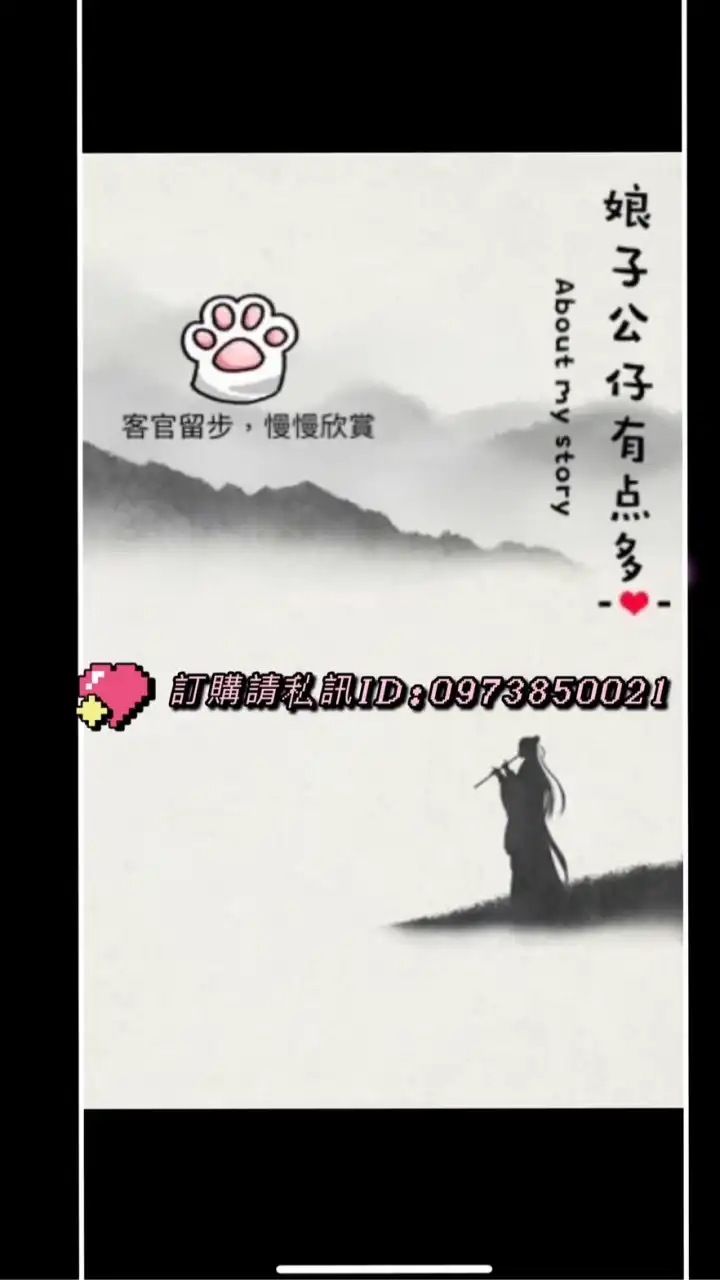 娘子公仔有點多